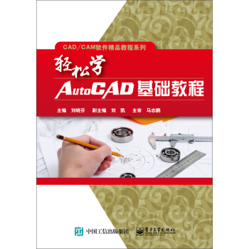 �p�ɌW(xu��)AutoCAD���A(ch��)�̳�