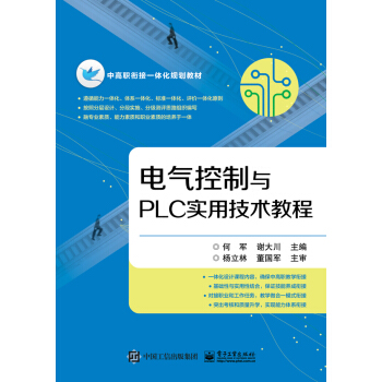 늚�����cPLC��(sh��)�ü��g(sh��)�̳�