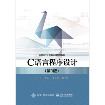 C�Z�Գ����O(sh��)Ӌ(j��)����3�棩