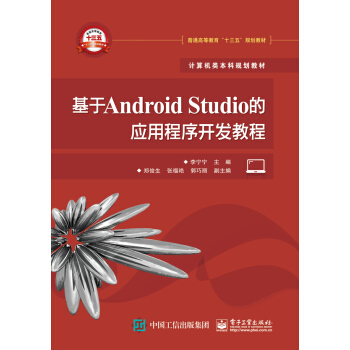 ����Android Studio�đ�(y��ng)�ó����_�l(f��)�̳�