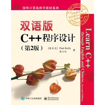 �p�Z��C++�����O(sh��)Ӌ����2�棩