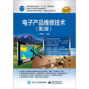 ��Ӯa(ch��n)Ʒ�S�޼��g(sh��)����2�棩