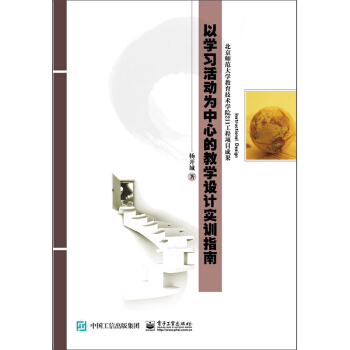 �ԌW(xu��)��(x��)���(d��ng)�����ĵĽ̌W(xu��)�O(sh��)Ӌ(j��)��(sh��)Ӗ(x��n)ָ��