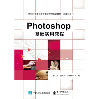 Photoshop���A(ch��)��(sh��)�ý̳�