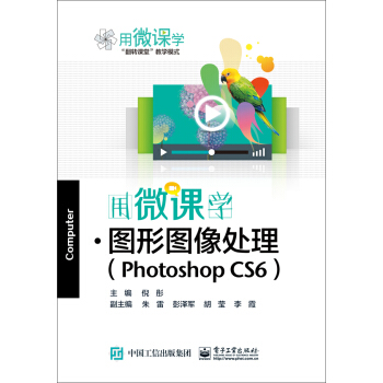 ��΢�n�W(xu��)��D�ΈD��̎����Photoshop CS6��