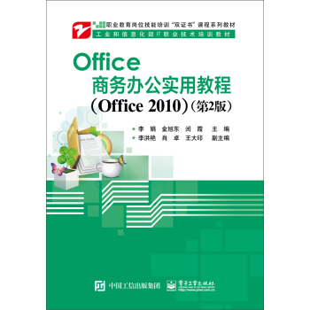 Office�̄�(w��)�k�����ý̳̣�Office 2010������2�棩