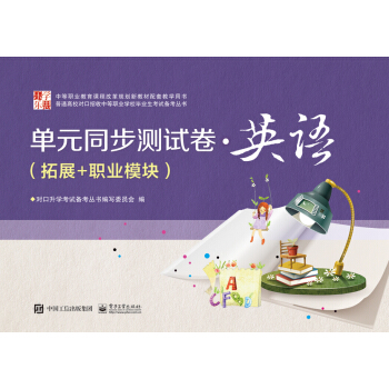 ��Ԫͬ���y(c��)ԇ�� �� Ӣ�Z(y��)����չ+�I(y��)ģ�K��