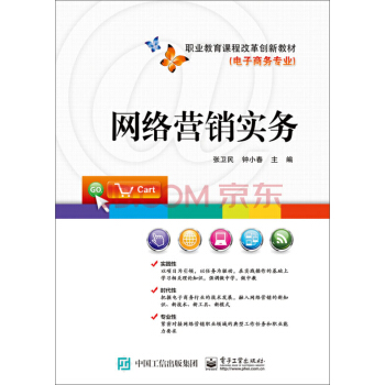 �W(w��ng)�j(lu��)�I(y��ng)�N(xi��o)��(sh��)��(w��)