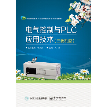 늚�����cPLC��(y��ng)�ü��g(sh��)������C�ͣ�