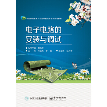 ����·�İ��b�c�{(di��o)ԇ