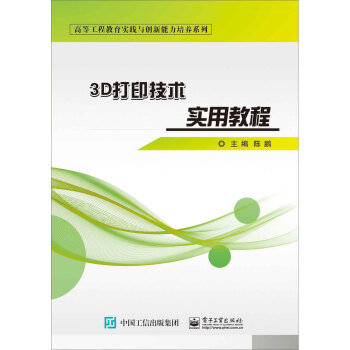 3D��ӡ���g(sh��)��(sh��)�ý̳�