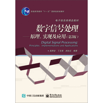 ��(sh��)����̖̎������ԭ������(sh��)�F(xi��n)����(y��ng)�ã���3�棩