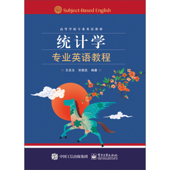 �y(t��ng)Ӌ(j��)�W(xu��)��(zhu��n)�I(y��)Ӣ�Z(y��)�̳�