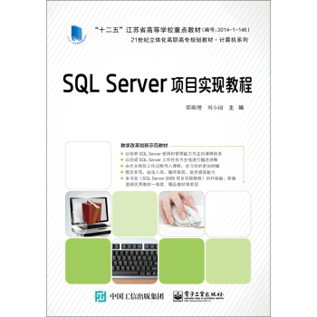 SQL Server�Ŀ���F(xi��n)�̳�
