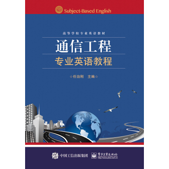 ͨ�Ź��̌�(zhu��n)�I(y��)Ӣ�Z(y��)�̳�