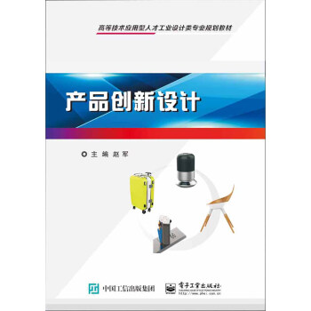 �a(ch��n)Ʒ��(chu��ng)���O(sh��)Ӌ(j��)