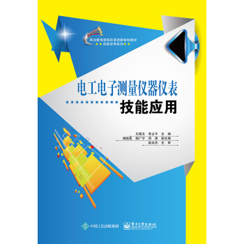 늹���Ӝy(c��)���x���x�����ܑ�(y��ng)��