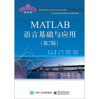 MATLAB�Z�Ի��A(ch��)�c��(y��ng)�ã���2�棩