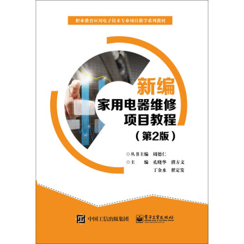 �¾���������S���(xi��ng)Ŀ�̳̣���2�棩