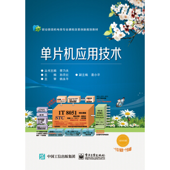 ��Ƭ�C(j��)��(y��ng)�ü��g(sh��)