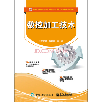 ��(sh��)�ؼӹ����g(sh��)