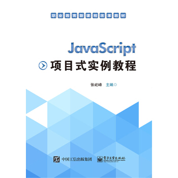 JavaScript�(xi��ng)Ŀʽ��(sh��)���̳�