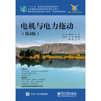 늙C(j��)�c����τ�(d��ng)����4�棩