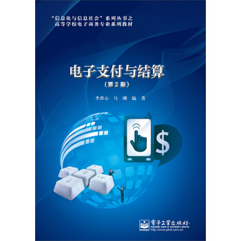 ���֧���c�Y(ji��)�㣨��2�棩