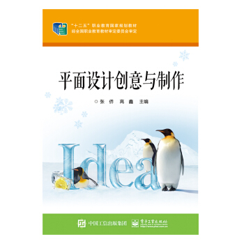 ƽ���O(sh��)Ӌ��(chu��ng)���c����