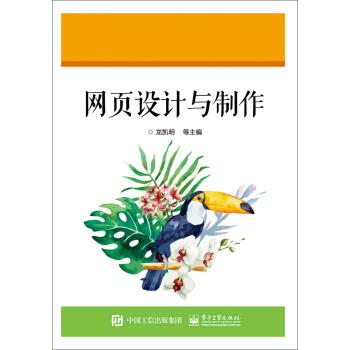 �W(w��ng)�(y��)�O(sh��)Ӌ(j��)�c������Dreamweaver CS5��