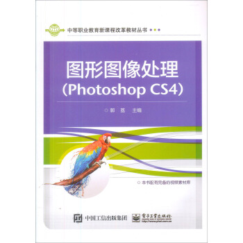 �D�ΈD��̎����Photoshop CS4��