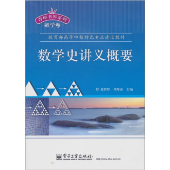 ���Wʷ�v�x��Ҫ