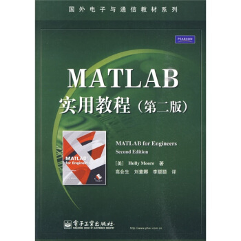 MATLAB��(sh��)�ý̳̣��ڶ��棩