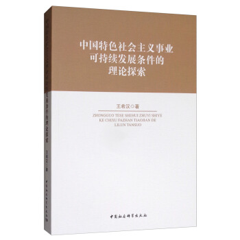 �Ї���ɫ���(hu��)���x�I(y��)�ɳ��m(x��)�l(f��)չ�l������Փ̽��