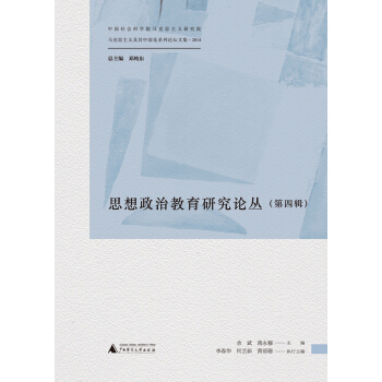 �R��˼���x�����Ї���ϵ��Փ���ļ�  ˼�����ν����о�Փ��������݋��