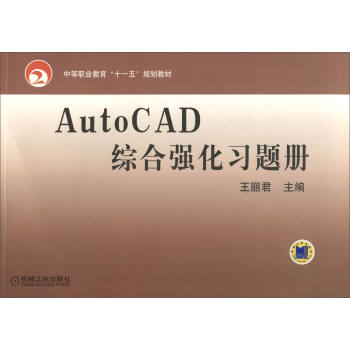 AutoCAD�C�Ϗ�(qi��ng)����(x��)�}��(c��)