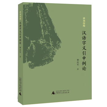 ����ّ̽���h�Z���x������Փ