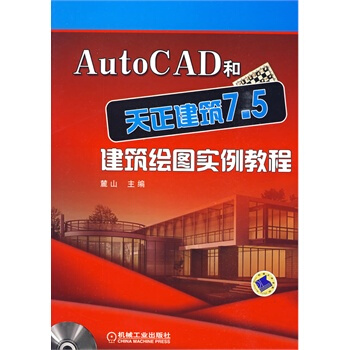 AutoCAD����������7.5�����L�D�����̳�
