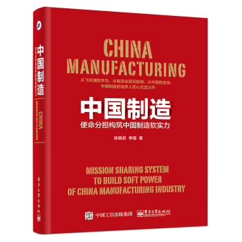 �Ї����죺ʹ���֓�(d��n)��(g��u)���Ї�����ܛ����