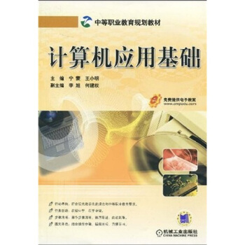 Ӌ(j��)��C(j��)��(y��ng)�û��A(ch��)