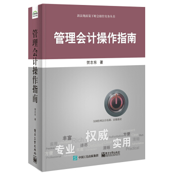 �����(hu��)Ӌ(j��)����ָ��