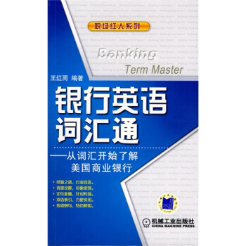 �y��Ӣ�Z(y��)�~�Rͨ--���~�R�_(k��i)ʼ�˽�����(gu��)�̘I(y��)�y��