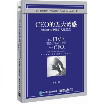 CEO������T���I���ߑ�������������c