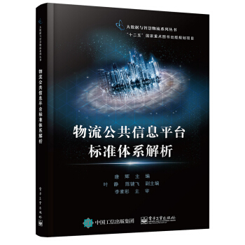 ����������Ϣƽ�_��(bi��o)��(zh��n)�wϵ����