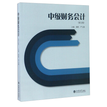 �м�(j��)ؔ(c��i)��(w��)��(hu��)Ӌ(j��)������棩(Ѧ�S)��ԭ3653��