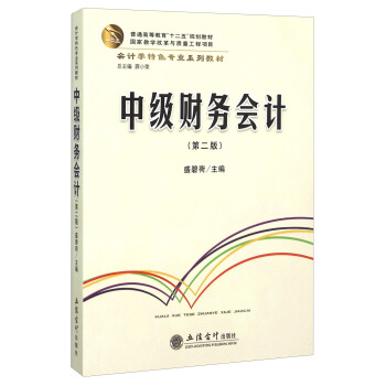 �м�ؔ��(w��)��Ӌ(�ڶ���)(ʢ�̺�)(ԭ2985)