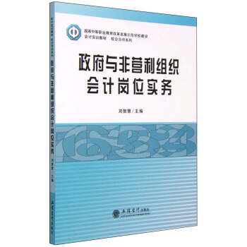 �����c�ǠI(y��ng)���M����(hu��)Ӌ(j��)��λ��(sh��)��(w��)(��)