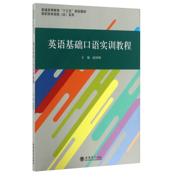 Ӣ�Z���A(ch��)���Z��Ӗ�̳�(�w���r)