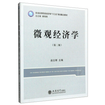 ΢�^��(j��ng)���W(xu��)(�ڶ���)(�w���x)(ԭ3059)