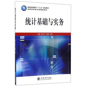 �y(t��ng)Ӌ(j��)���A(ch��)�c��(sh��)��(w��)(��ƽƽ)